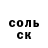 Ecstasy круглые Serg ASU
