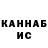 Кетамин VHQ Valentina Potapenko