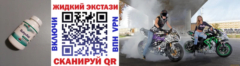 БУТИРАТ бутандиол Аша