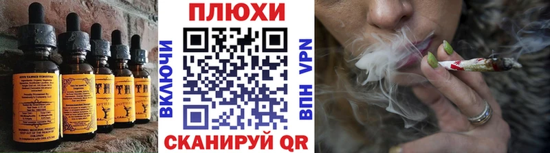 Canna-Cookies конопля  Купить где  Аша 