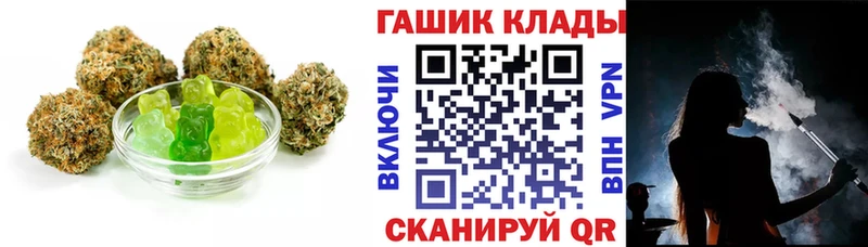 Печенье с ТГК конопля Аша