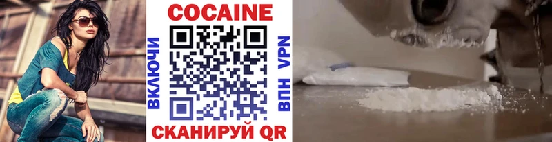 Купить  Аша  КОКАИН VHQ 