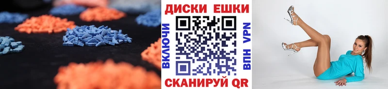 Купить  Аша  ЭКСТАЗИ 99% 