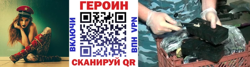 ГЕРОИН афганец  Купить где  Аша 