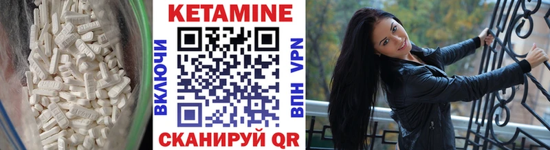 Купить где  Аша  Кетамин VHQ 