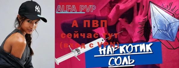 кокаин Касимов
