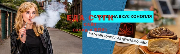 меф Карталы