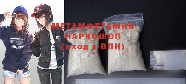 МДМА Карпинск