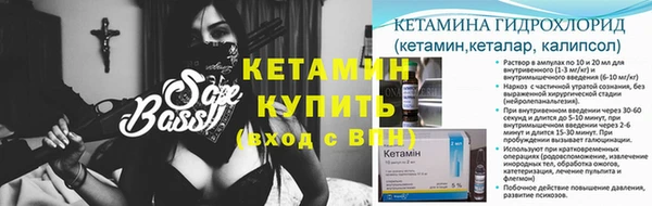 соль ск Киренск