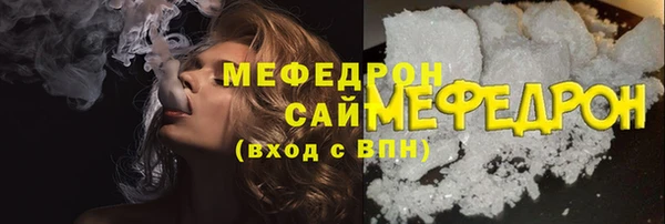 меф Карталы