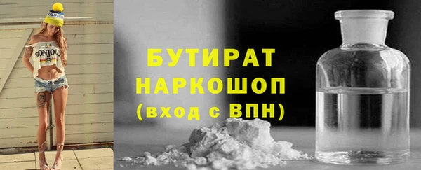 кокаин Касимов