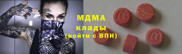 кокаин Касимов