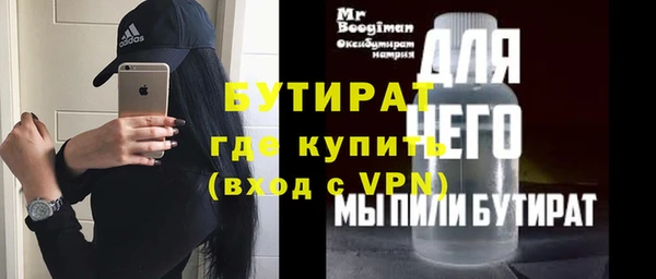 наркотики Киреевск