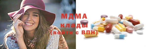 МДМА Карпинск
