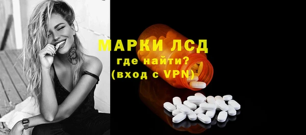 МДМА Карпинск