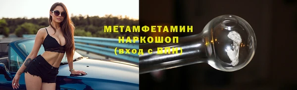 кокаин Касимов