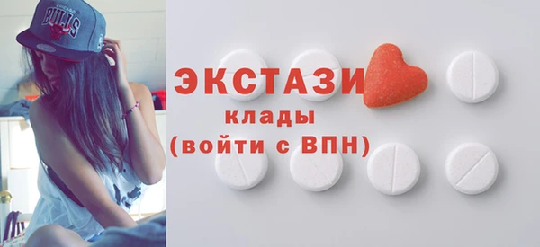 МДМА Карпинск