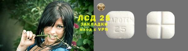 МДМА Карпинск