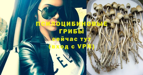 кокаин Касимов