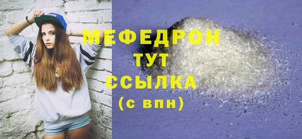 МДМА Карпинск