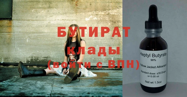 кокаин Касимов