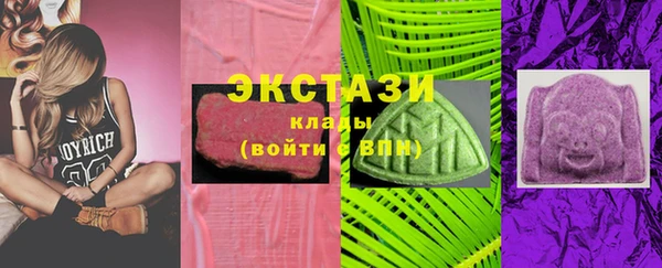 МДМА Карпинск