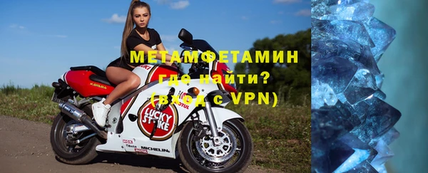 МДМА Карпинск