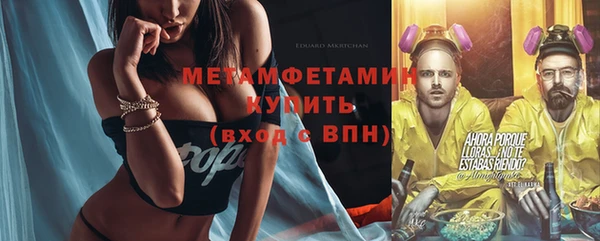 МДМА Карпинск