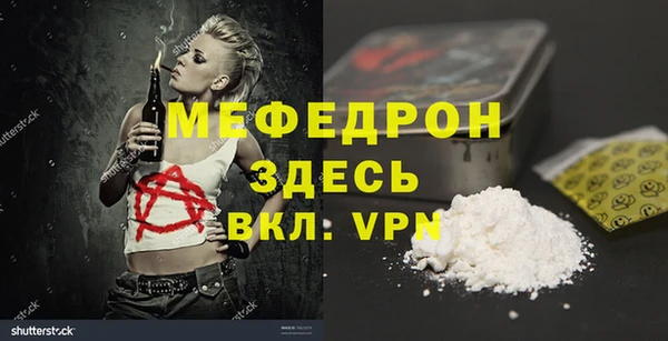 меф Карталы