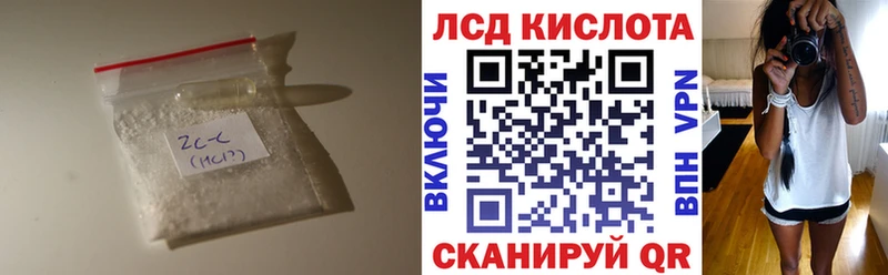 Купить  Аша  Лсд 25 экстази кислота 