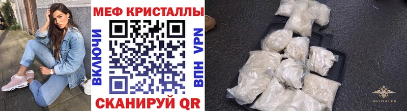 Купить  Аша  Меф VHQ 