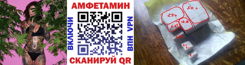 МЕТАМФЕТАМИН Декстрометамфетамин 99.9%  Купить где  Аша 