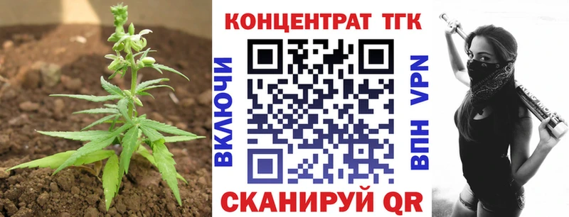 ТГК вейп с тгк  Купить  Аша 